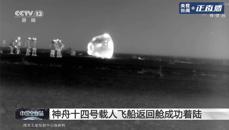 神舟十四號助力航天員往返天地，看飛船如何進行環境可靠性測試